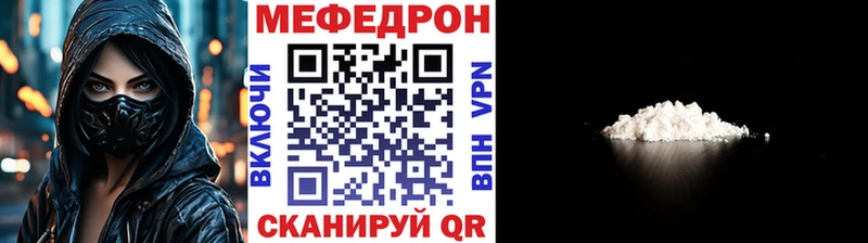 Меф мяу мяу мука Тольятти