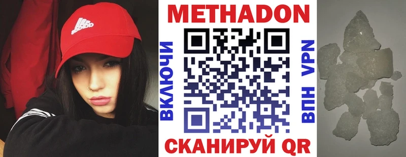 kraken вход  Тольятти  Метадон methadone 