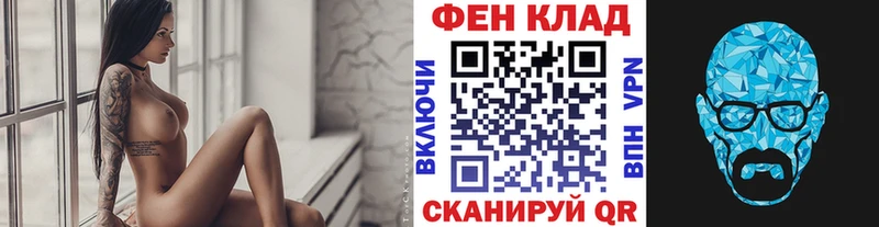 Метамфетамин Декстрометамфетамин 99.9%  Тольятти 
