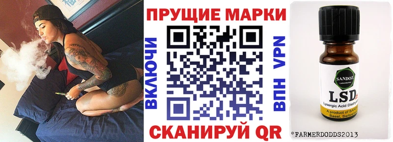 Марки NBOMe 1500мкг  дарнет шоп  Тольятти 