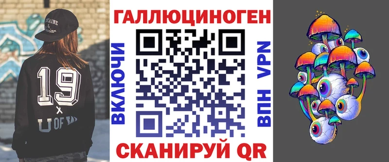 Галлюциногенные грибы GOLDEN TEACHER  цены наркотик  Тольятти 